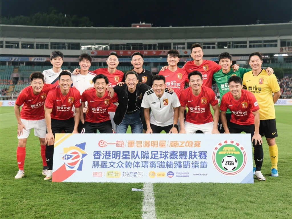 球王驾到！迈阿密国际2月4日将对阵香港明星队，官方确认！